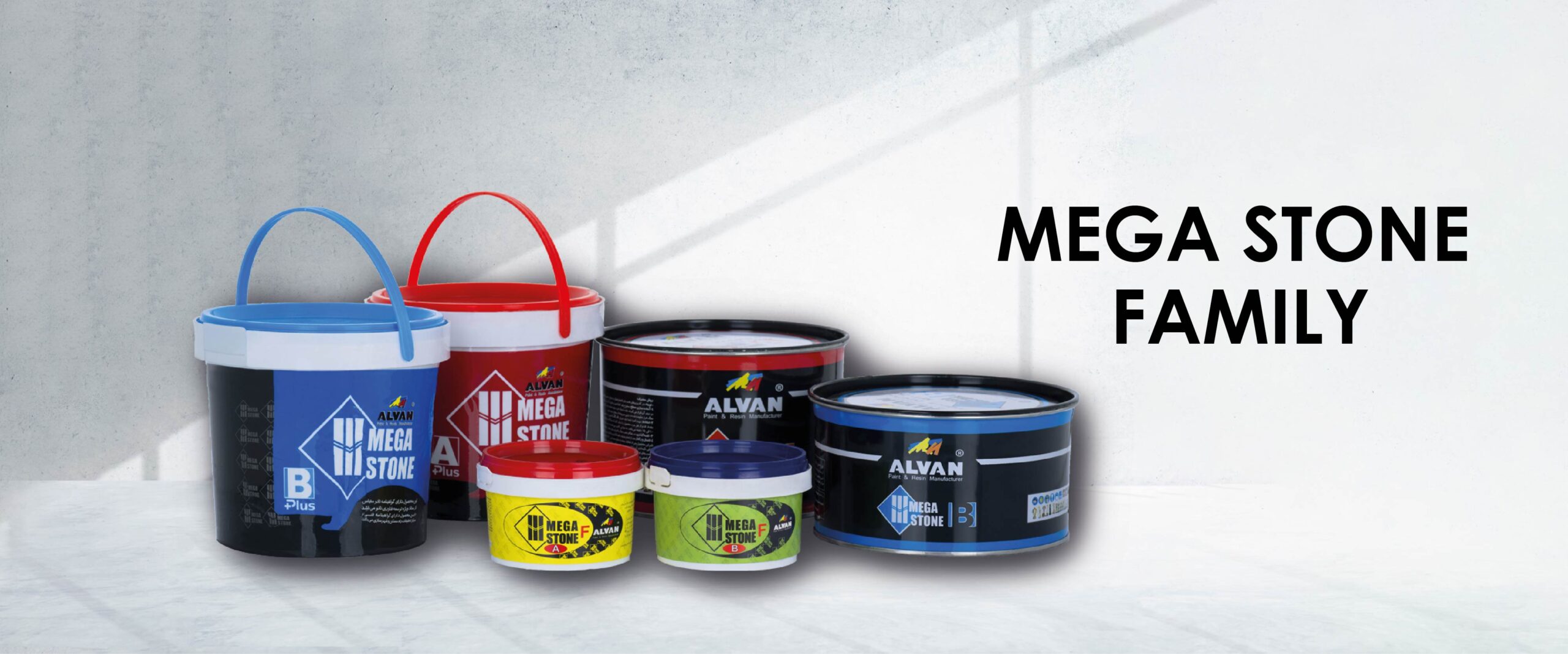 مگا استون 3 چسب مگا استون